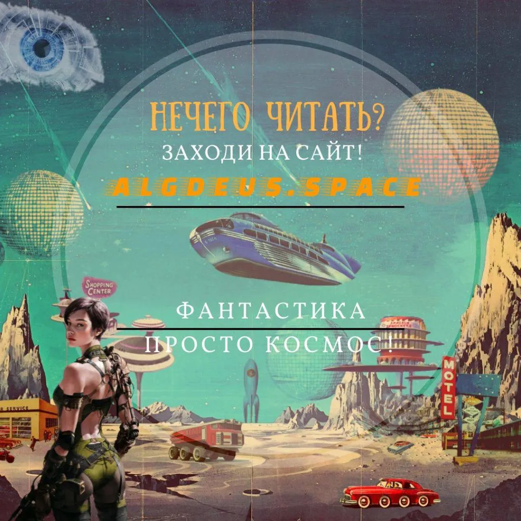 Хостинг